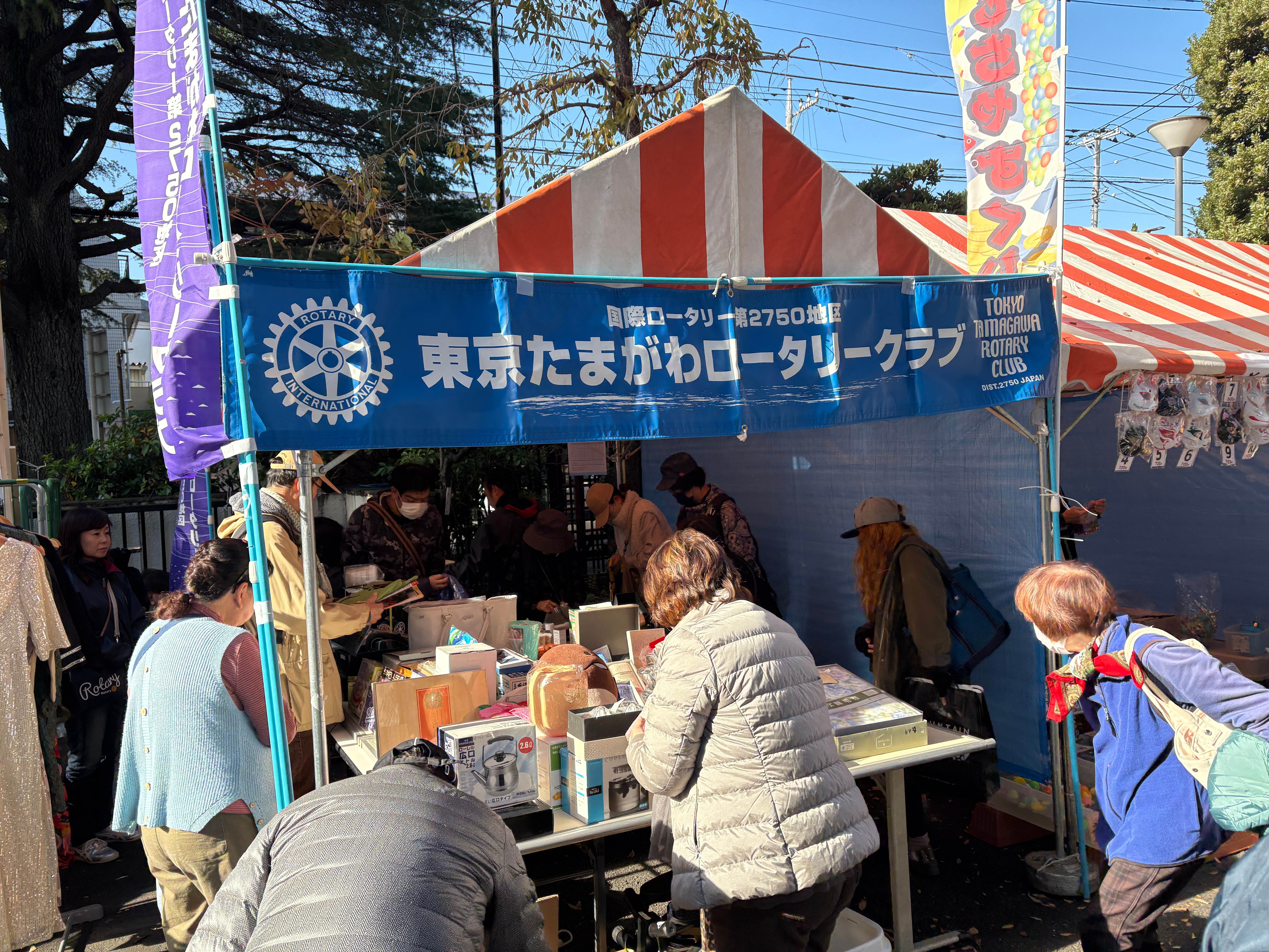 狛江市民まつり